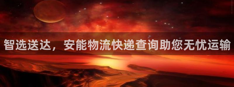 tp钱包下载官网最新版：智选送达，安